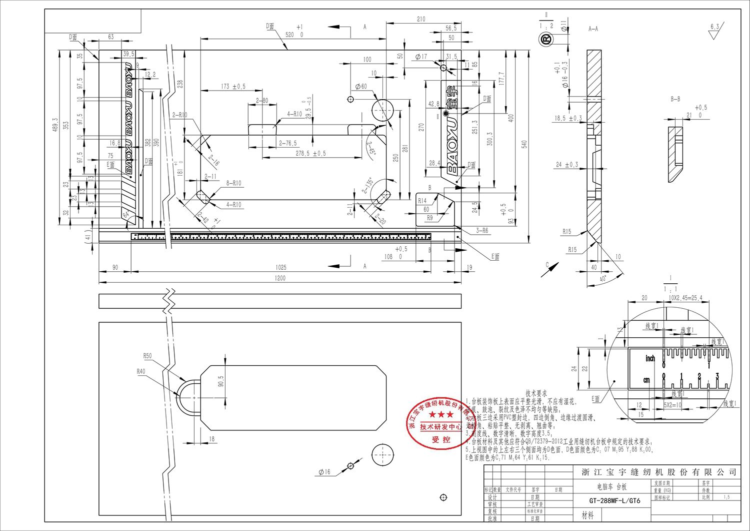 288MF-L台板 - 图纸1_01_副本.jpg